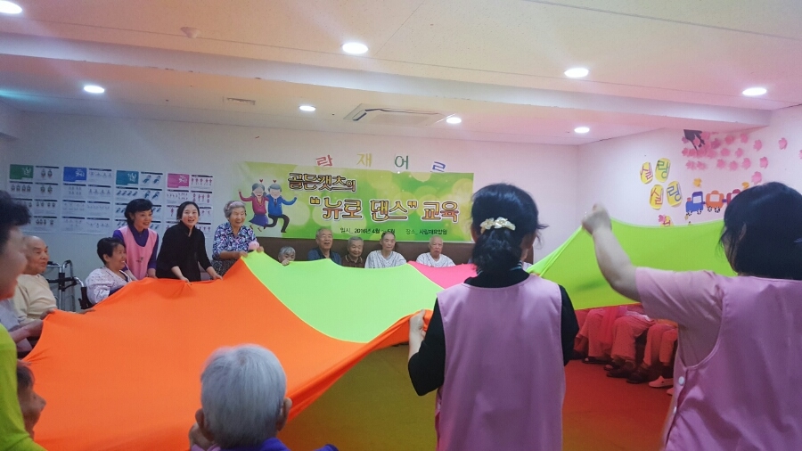 사랑재요양원 이미지