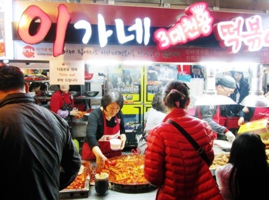 이가네떡볶이 이미지