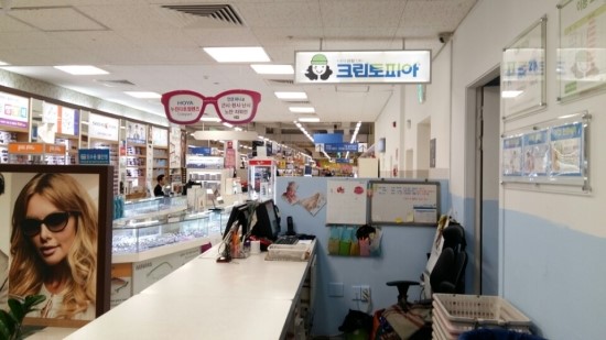 크린토피아홈플러스 이미지