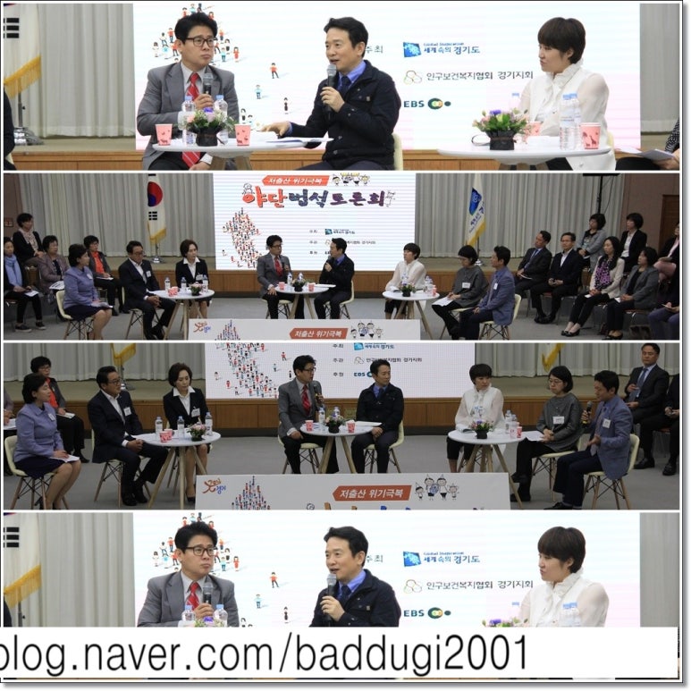 경기일보양평지사 이미지