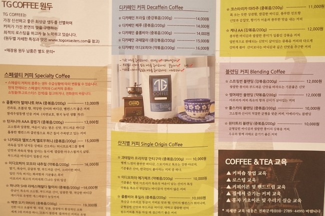 투고로스터스 이미지