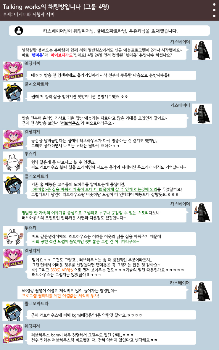 러브하우스홈인테리어 이미지