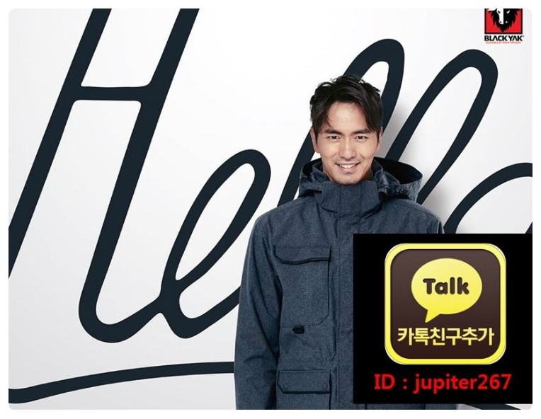 블랙야크 포항 중앙점 이미지