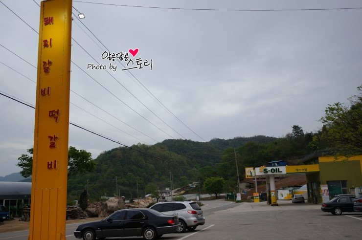 자드락한우마을 이미지
