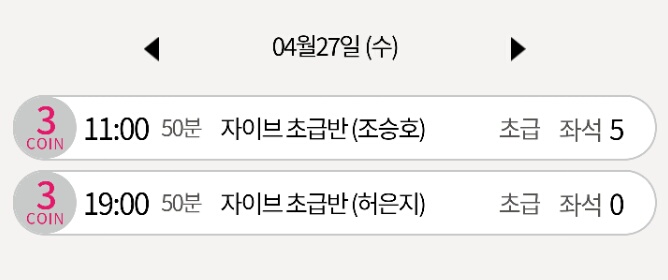 조앤리댄스스쿨 이미지