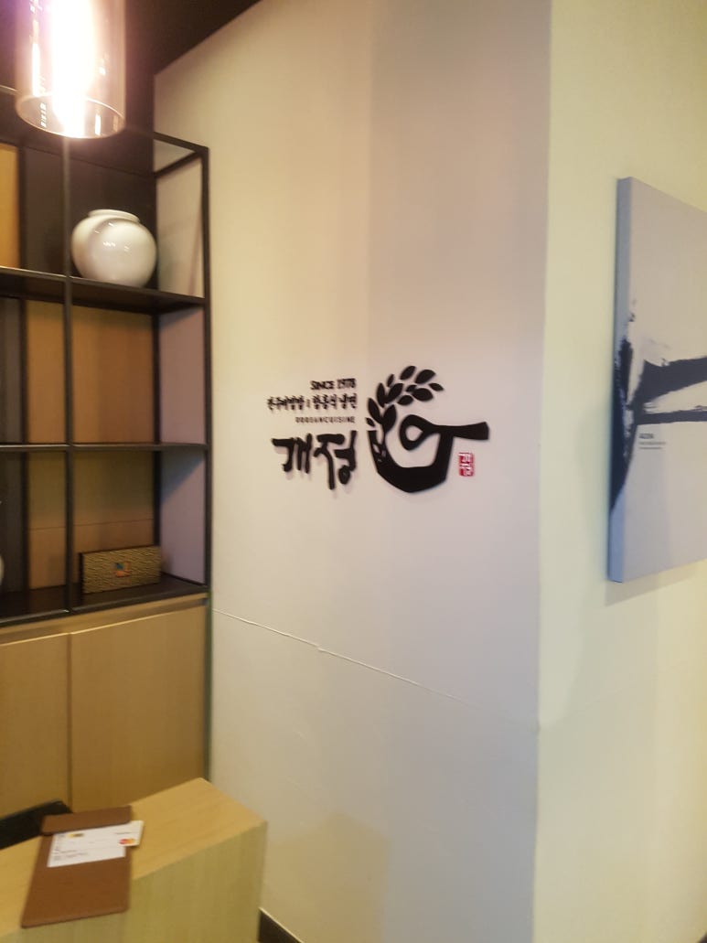 개정침산점 이미지
