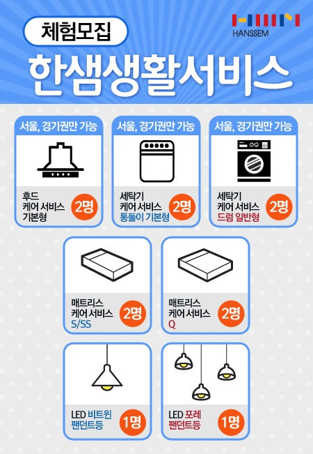 리빙케어 이미지