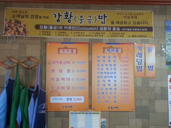 둔촌마당 이미지