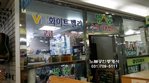 노블세탁소 이미지