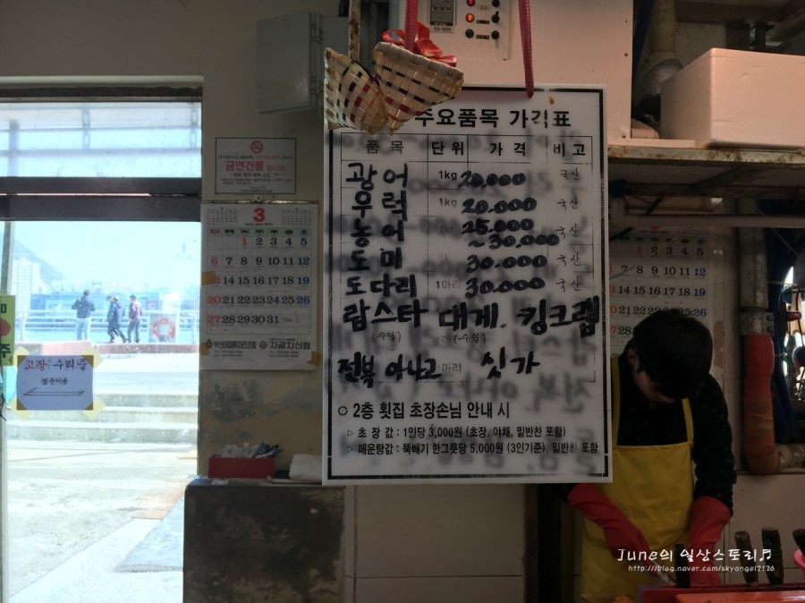 동양상회 이미지