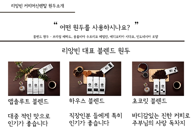 (리앙빈)LIANBEAN 이미지