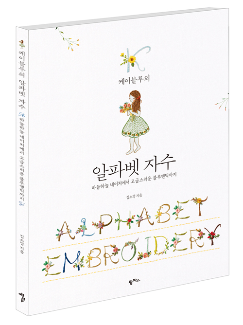 케이블루 이미지