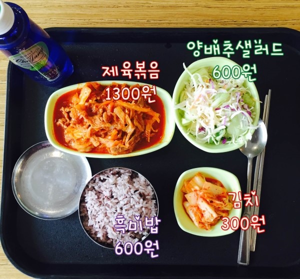 고대애기능학생식당 이미지