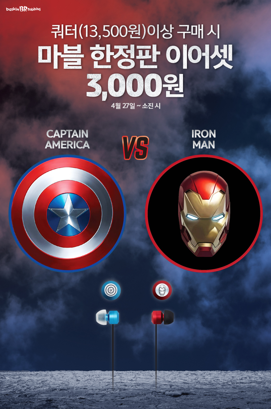 동이텔레콤주 이미지