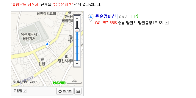 윤순영패션 이미지