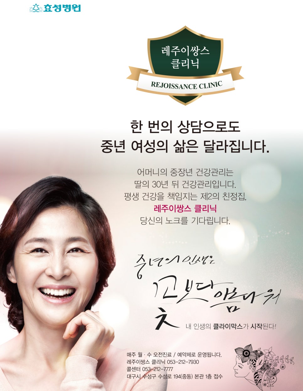 레주이 이미지