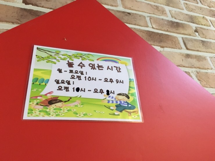 플레이 키즈몽 이미지