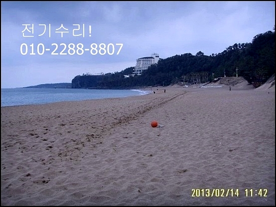 서귀포전기 이미지
