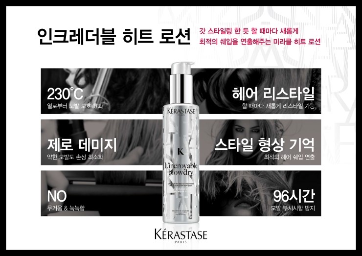 에센슈얼 이미지