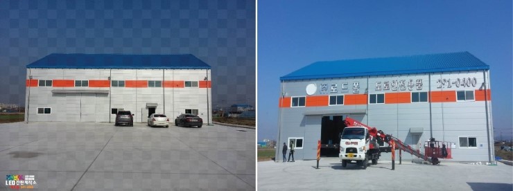 안전광고사 이미지
