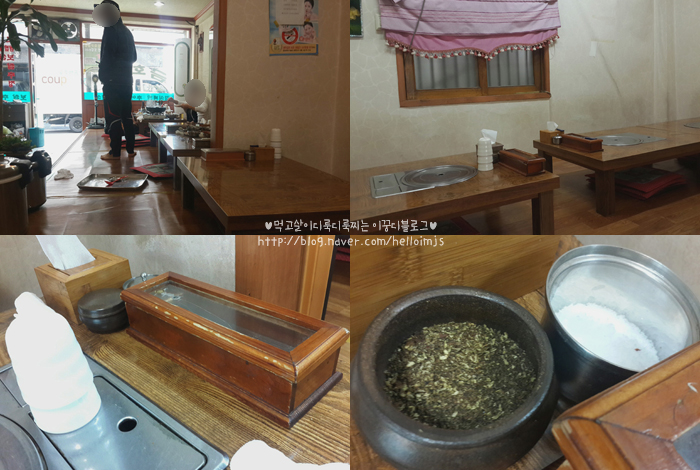 금화원 이미지