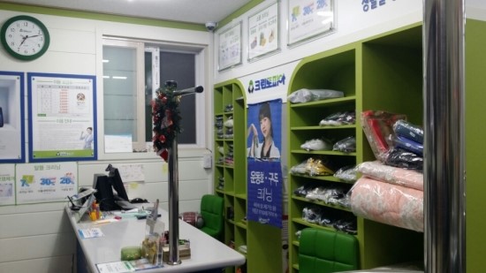 크린토피아칠곡왜관석전점 이미지