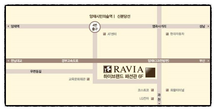 (주)라비아 이미지
