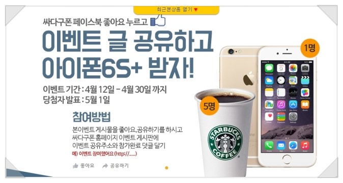 폰싸다구 이미지