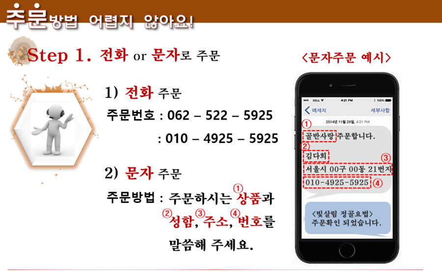 빛살림정골요법 이미지