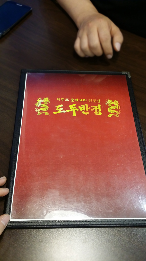 도두투어 이미지