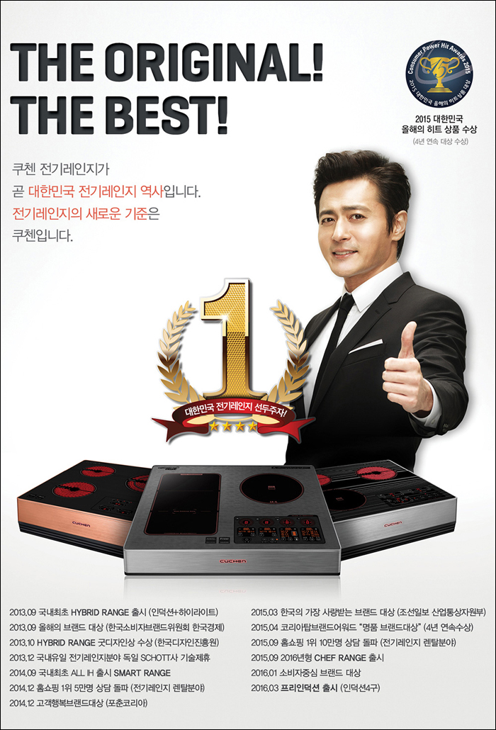 상도전기 이미지