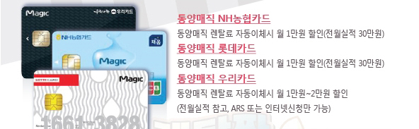동양슈퍼 이미지