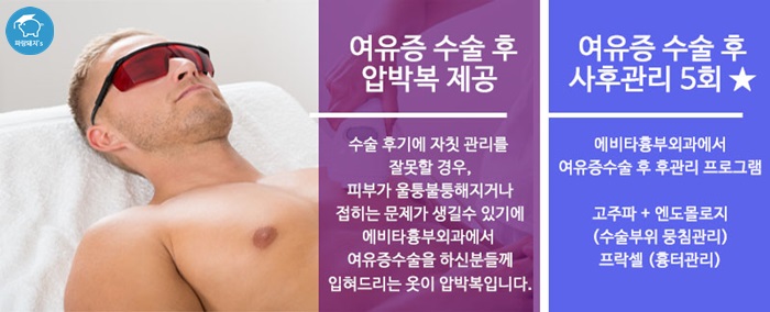 에비타몰 이미지