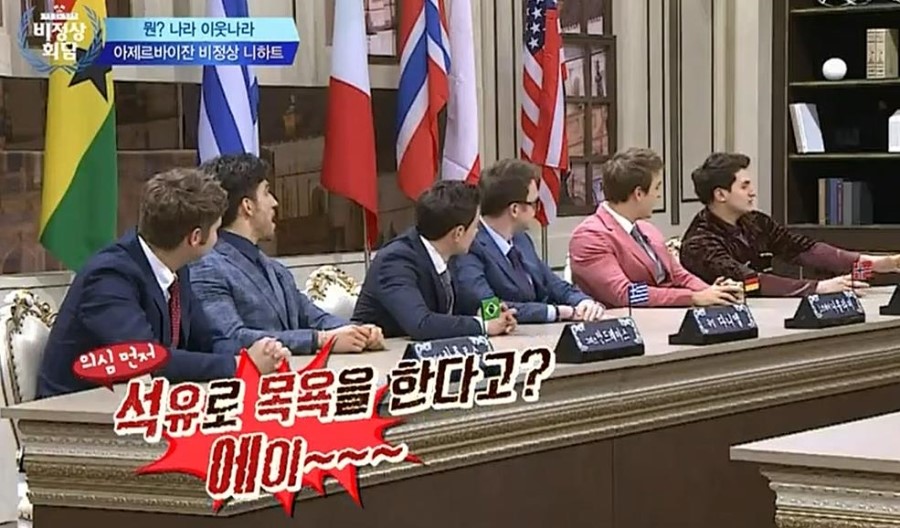 (주)나라석유 이미지