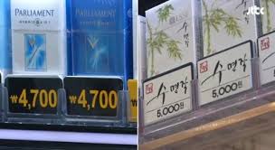 롤링타바코 이미지