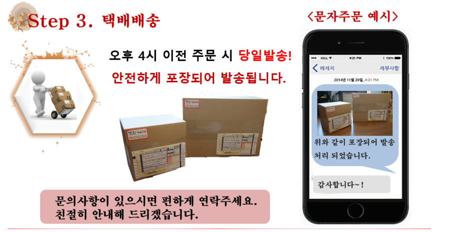 빛살림정골요법 이미지