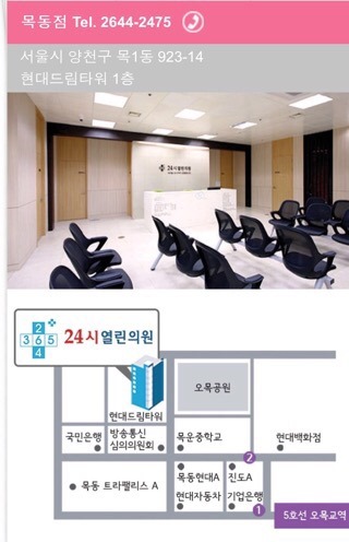 24시열린의원 이미지