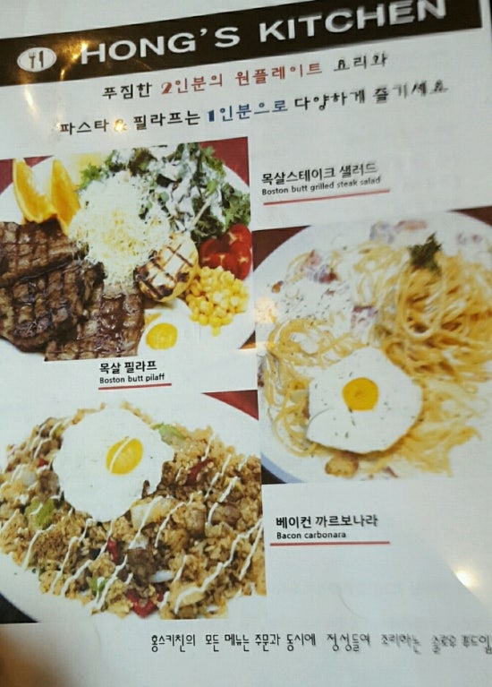 홍스(HONGS) 이미지