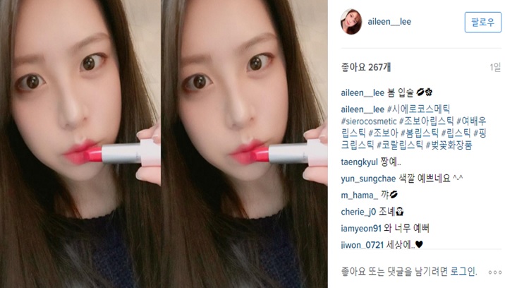 참코스메틱 이미지