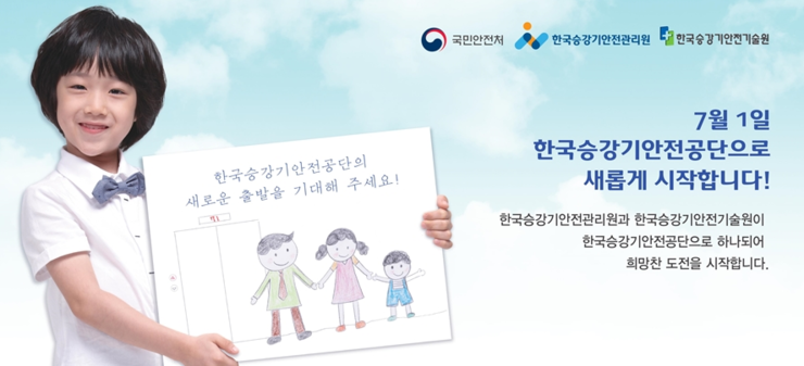 에이투제트컨설팅 이미지
