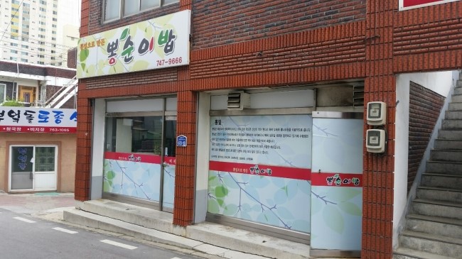 향교손자장 이미지