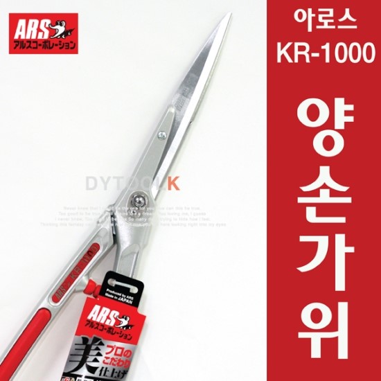 아로스 이미지