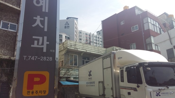 JC컴퍼니 이미지