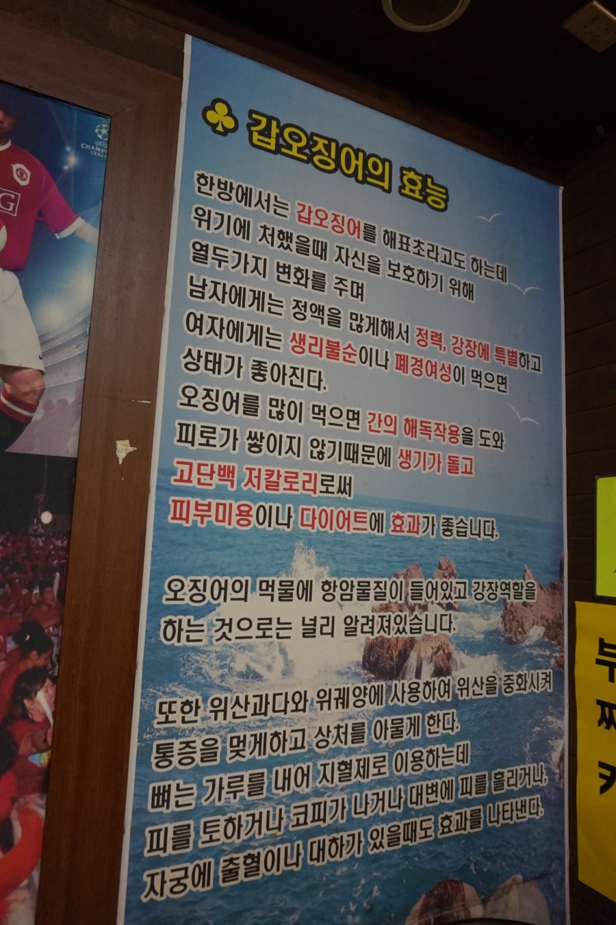 삐루봉 이미지
