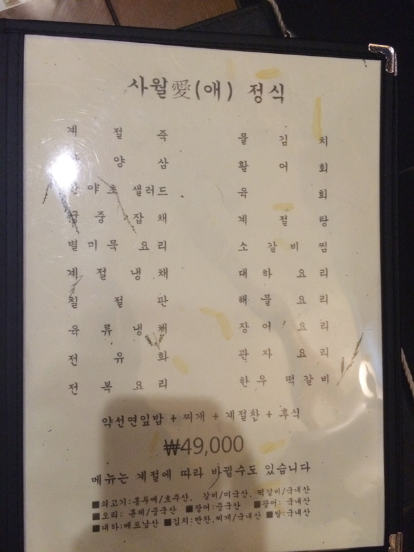사월애 이미지