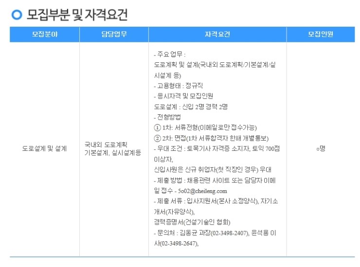 건축사사무소제일 이미지