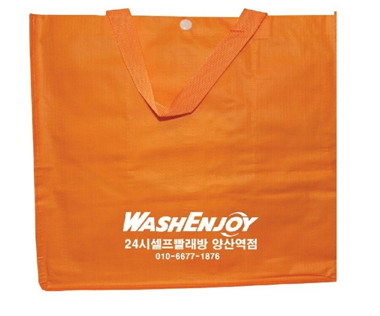 워시엔조이셀프빨래방양산역점 이미지