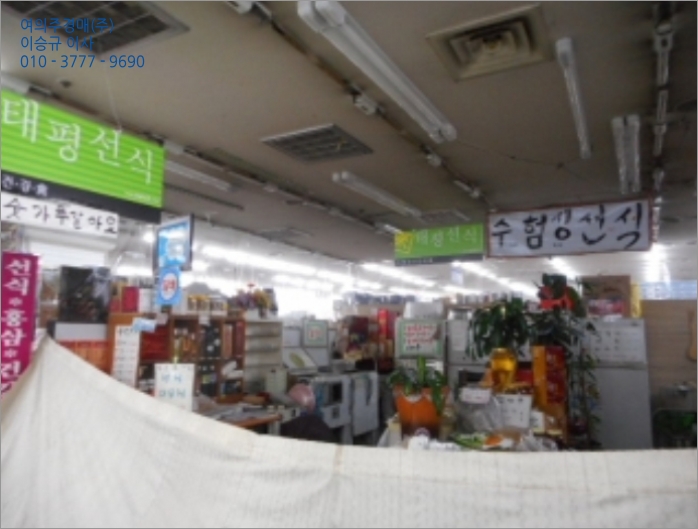 리빙아울렛DC마트 이미지