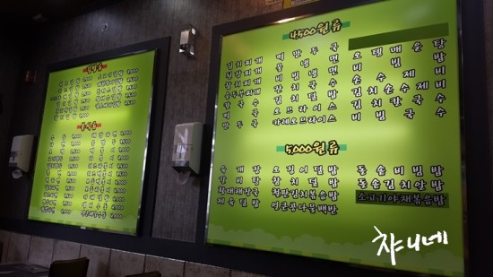 신김밥천국 이미지