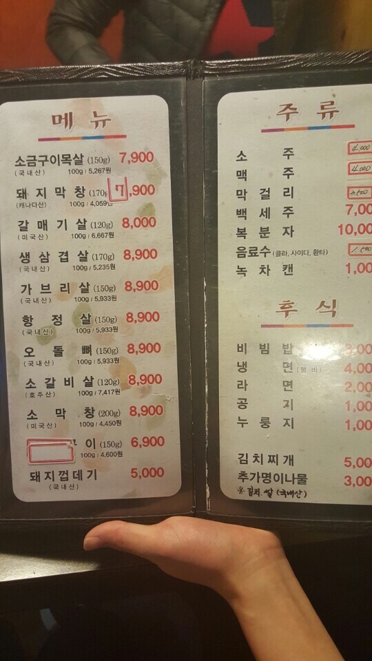 심쿵상회 이미지